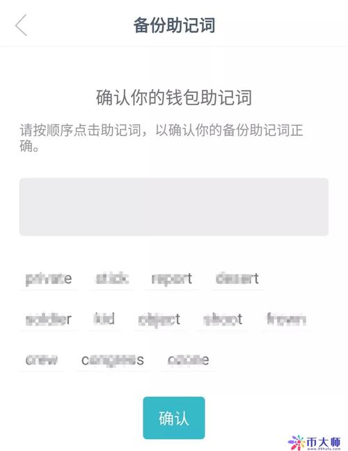 imtoken钱包迁移_钱包迁移_如何使用imtoken钱包进行资产转移与转换?